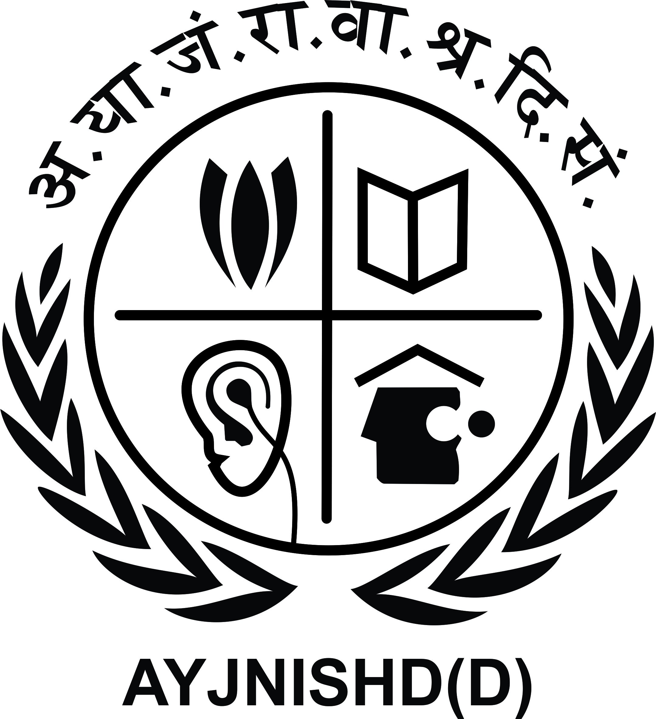 171047992978अयज्निषद ब्लैक लोगो.jpg